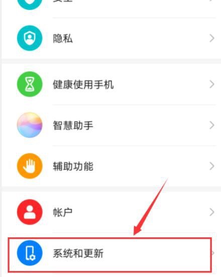 华为手机按键怎么调出来,华为按键手机