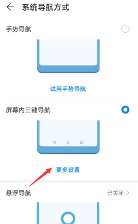 华为手机按键怎么调出来,华为按键手机