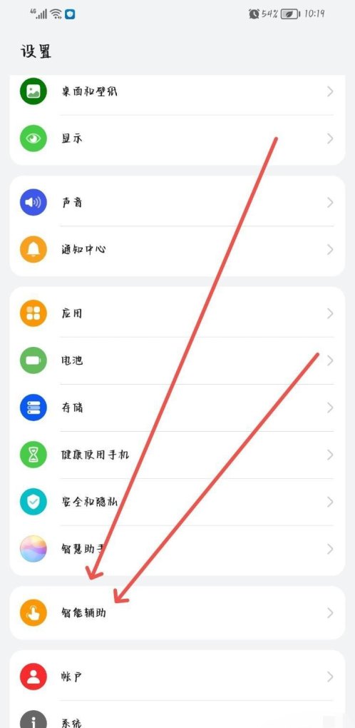 华为手机按键怎么调出来,华为按键手机