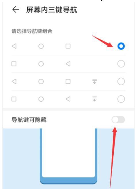华为手机按键怎么调出来,华为按键手机