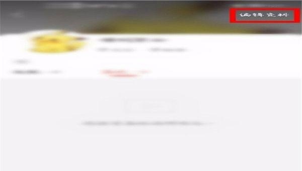 直播记录怎么看_拼多多直播怎么查看自己的直播记录