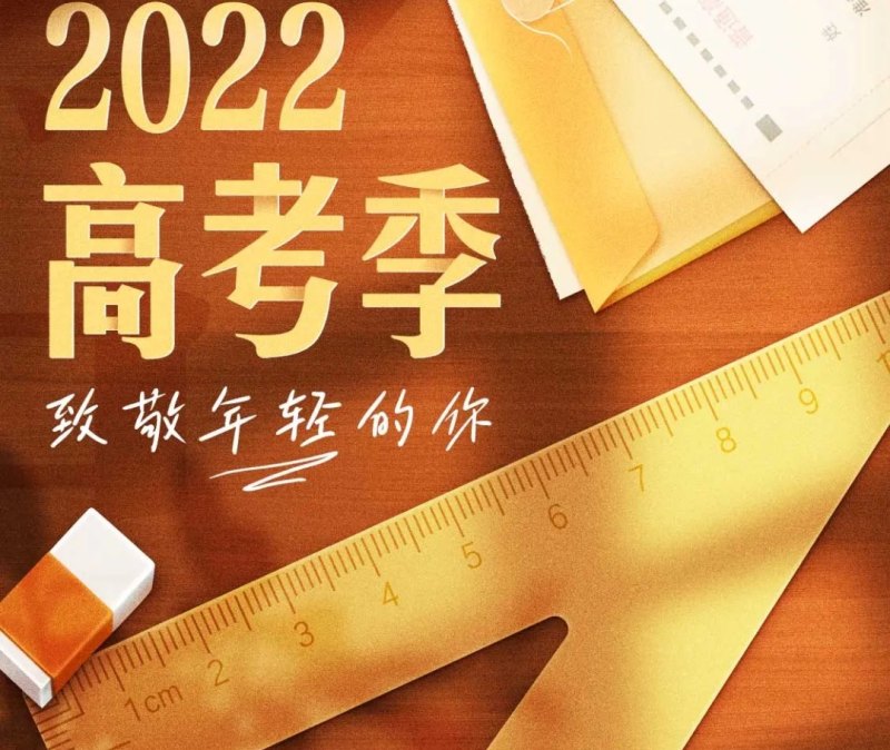 全民冬奥英语听力考试,全民冬奥英语听力考试