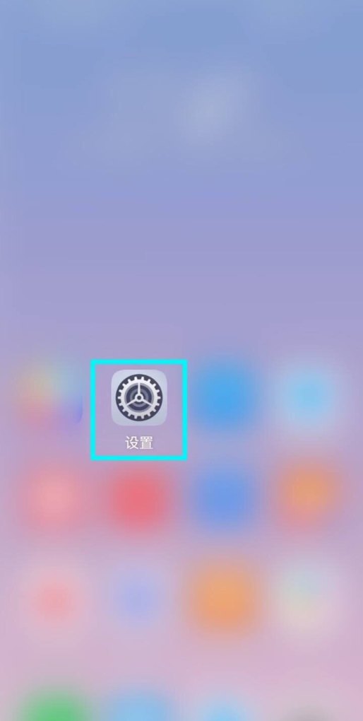 怎样设置手机手势控制,手机手势