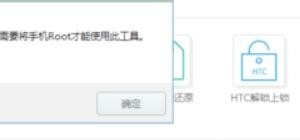 手机被锁了怎么解锁或者是恢复出厂设置,手机屏锁了