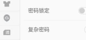 手机被锁了怎么解锁或者是恢复出厂设置,手机屏锁了