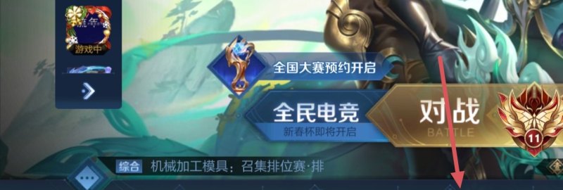 王者荣耀怎么买动作_王者荣耀的鲁班在英雄联盟叫什么