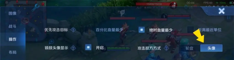 逆战塔防奥特曼皮肤加多少伤害_逆战塔防卡多少天能换永久