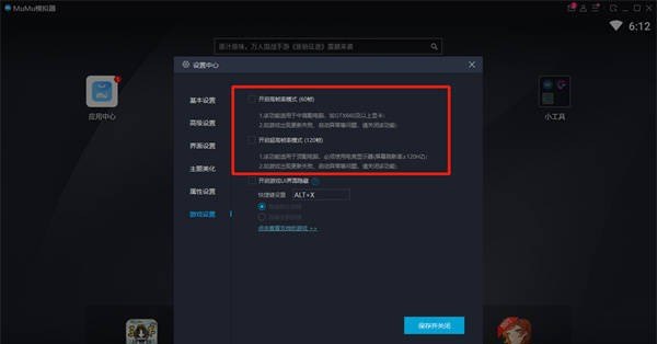 合金弹头电脑版怎么下_合金弹头电脑版怎么调双人