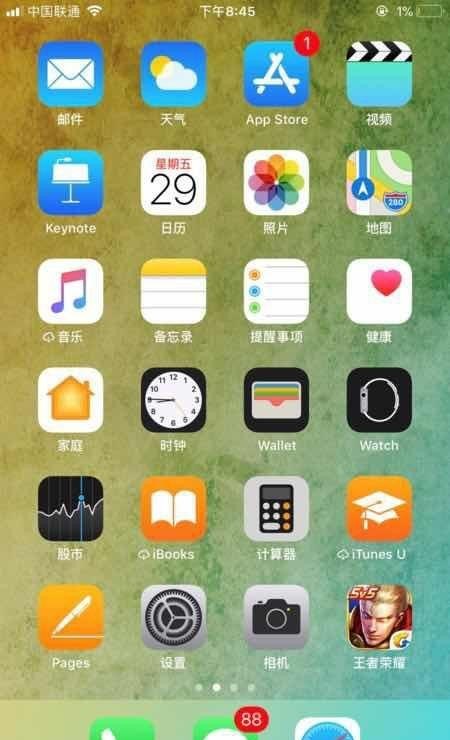 如何关闭ios17的辅助引导功能,ios穿越火线辅助