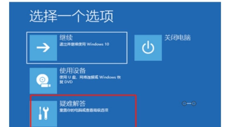 电脑开机显示自动修复怎么解决 电脑开机修复