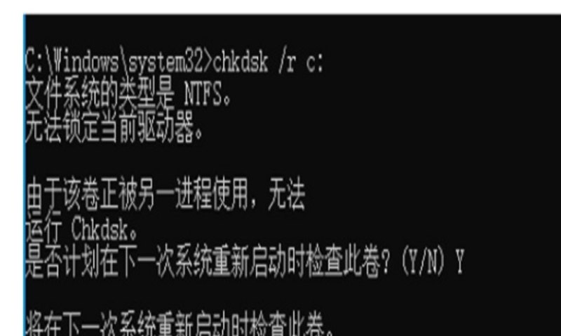 电脑开机显示自动修复怎么解决,电脑开机修复