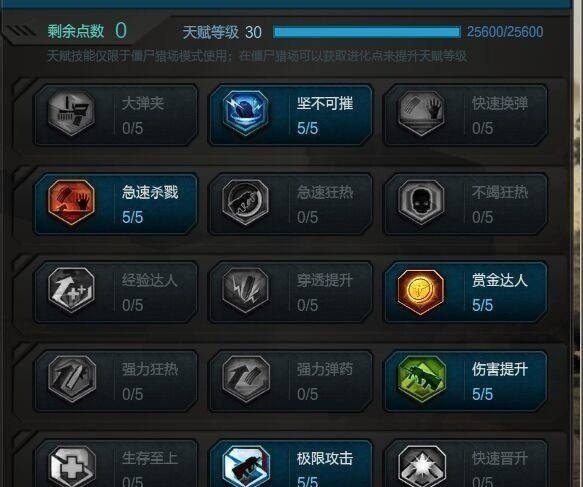 2022漫游++护石推荐,地下城与勇士护石2022