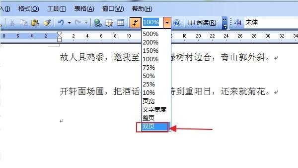 电脑桌面布局如何调成自由布局，电脑桌面排版
