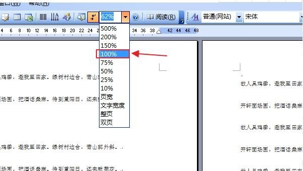 电脑桌面布局如何调成自由布局，电脑桌面排版