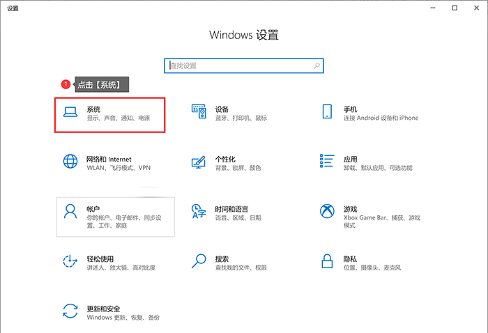 怎么调分辨率_分辨率怎么设置才能最清晰