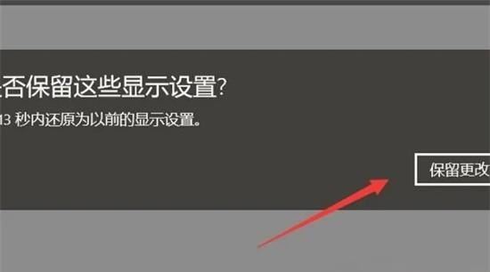 怎么调分辨率_分辨率怎么设置才能最清晰