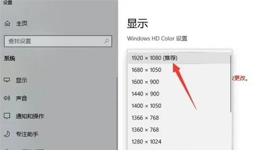 怎么调分辨率_分辨率怎么设置才能最清晰