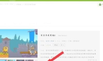 手机怎么进电脑版4399网页,4399游戏电脑版