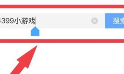 手机怎么进电脑版4399网页,4399游戏电脑版
