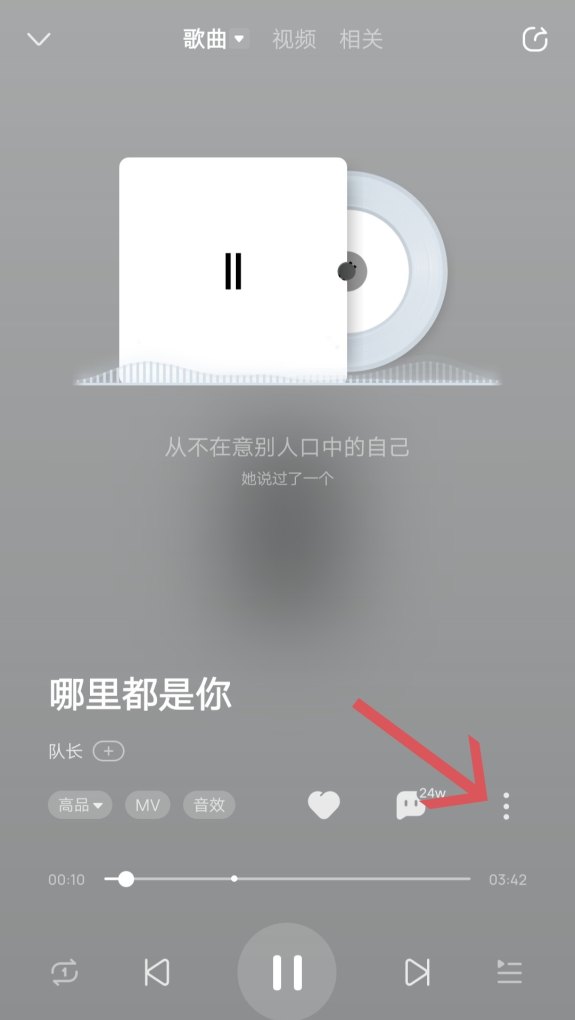 酷狗音乐怎么唱歌_怎么做才能进入K歌房唱