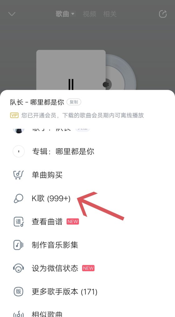 酷狗音乐怎么唱歌_怎么做才能进入K歌房唱