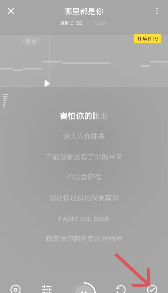酷狗音乐怎么唱歌_怎么做才能进入K歌房唱