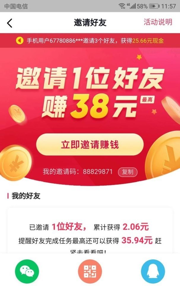 穿越火线手游12月更新内容_最强nba24号科比和屠龙科比哪个强
