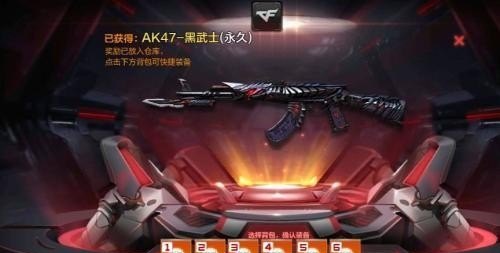 cf手游黑武士都有哪些皮肤_穿越火线：枪战王者-AK47黑武士怎么觉醒黑武士觉醒方法