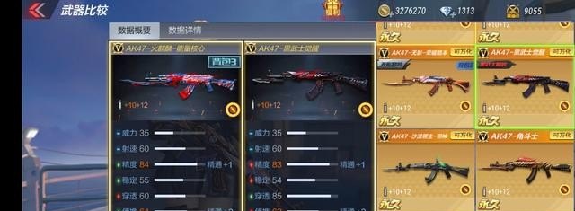 cf手游黑武士都有哪些皮肤_穿越火线：枪战王者-AK47黑武士怎么觉醒黑武士觉醒方法