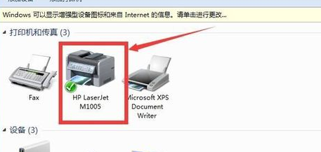 怎么用打印机扫描文件到电脑,电脑连接打印机扫描