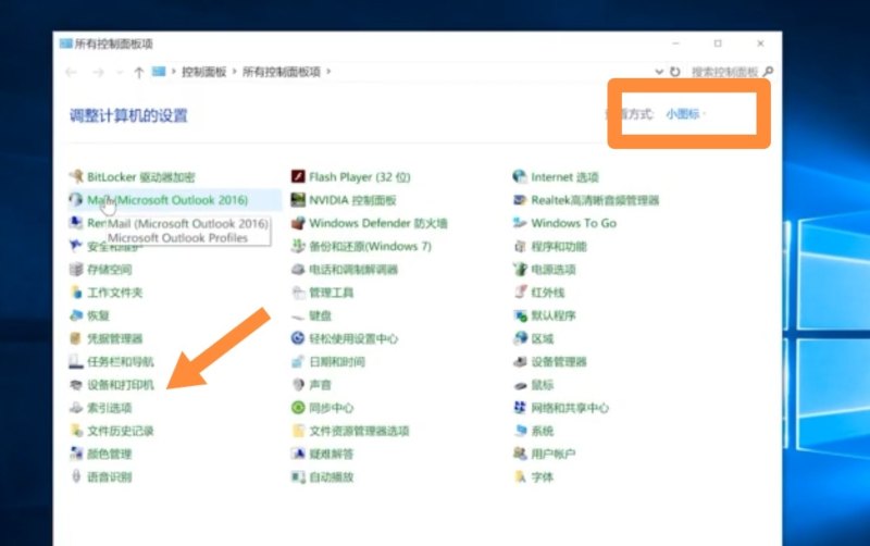 怎么用打印机扫描文件到电脑,电脑连接打印机扫描