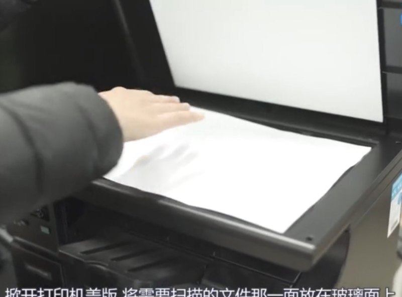 怎么用打印机扫描文件到电脑,电脑连接打印机扫描