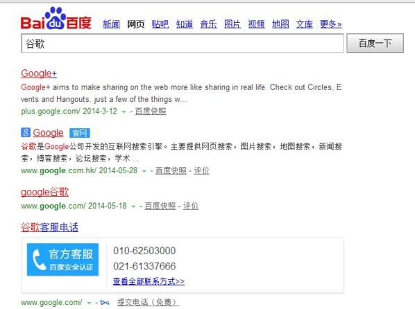 chrome浏览器是，谷歌浏览器 电脑版