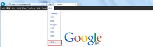 chrome浏览器是，谷歌浏览器 电脑版