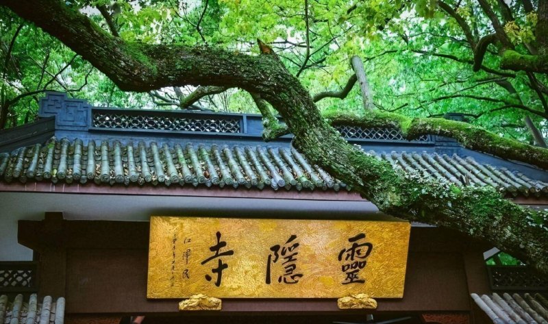 杭州灵隐寺旅游攻略,灵隐寺旅游
