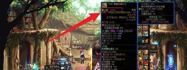 LOL怎么打韩服，地下城与勇士韩服韩文