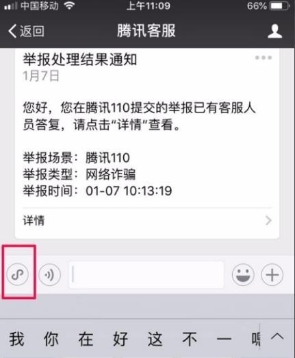 逆战鲲灵手环_逆战鲲灵名片怎么领