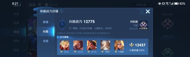 克拉恋人雷奕明和高文剧本告白是哪一集_故里别来无恙董家希结局