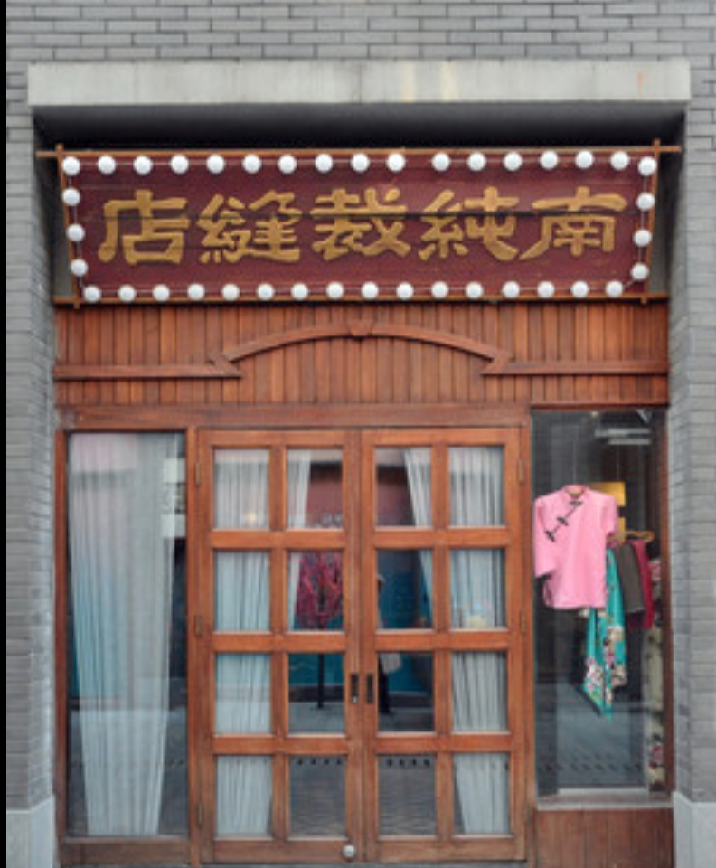 毛边裤子长了怎么改小窍门_裤子长了怎么裁剪带毛边