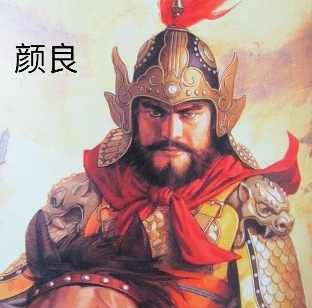 颜良和关羽单挑谁会赢_逆战四月四