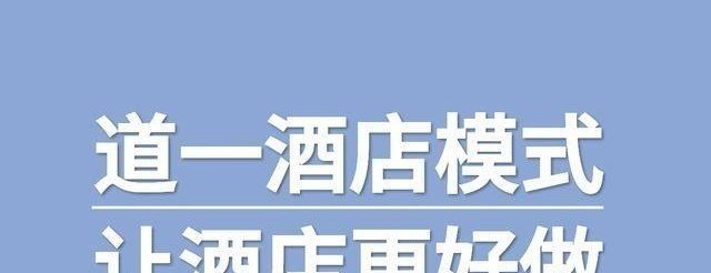 泉州欧乐堡可以自己带方便面吗,澳门老虎奶茶加盟费多少