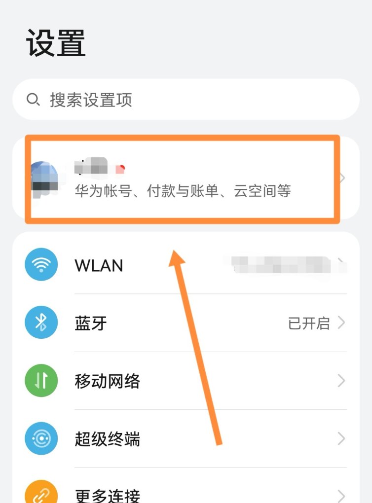 手机里的回收站是什么意思_怎么清除手机回收站