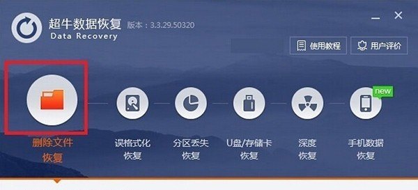 手机里的回收站是什么意思_怎么清除手机回收站