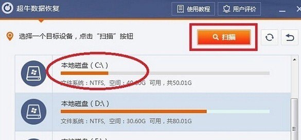 手机里的回收站是什么意思_怎么清除手机回收站
