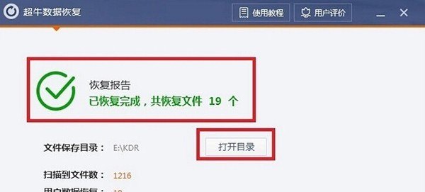 手机里的回收站是什么意思_怎么清除手机回收站