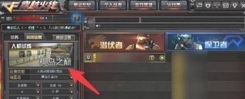 剑仙资料身高，王者荣耀名字剑仙