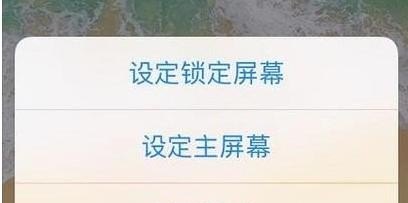 华为荣耀手机屏保怎么设置,手机屏保设置
