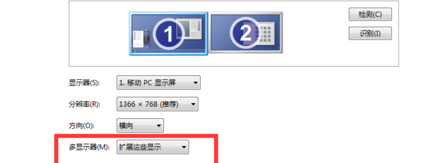 电脑关闭分屏功能快捷键_电脑分屏怎么操作