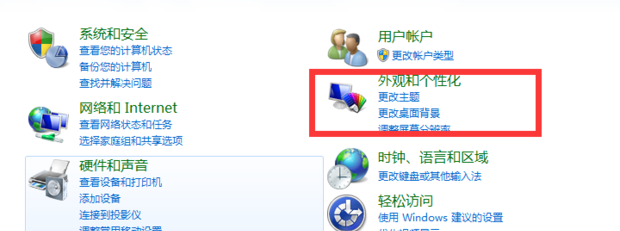 电脑关闭分屏功能快捷键_电脑分屏怎么操作