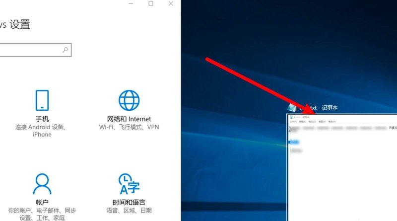 电脑关闭分屏功能快捷键_电脑分屏怎么操作